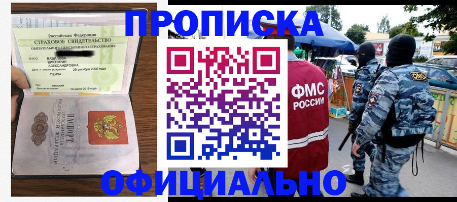 регистрация для дет. сада в Лесозаводске